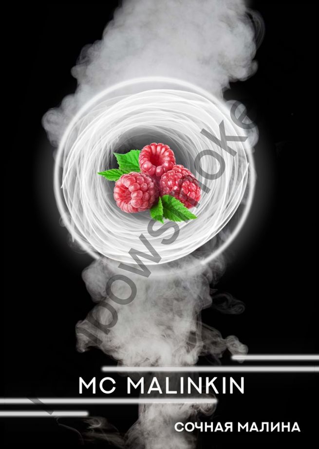 RAP 100 гр - MC Malinkin (Малина)