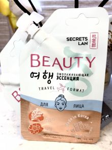 Омолаживающая эссенция для лица «Beauty.Ko»,15г (Travel format)Корея