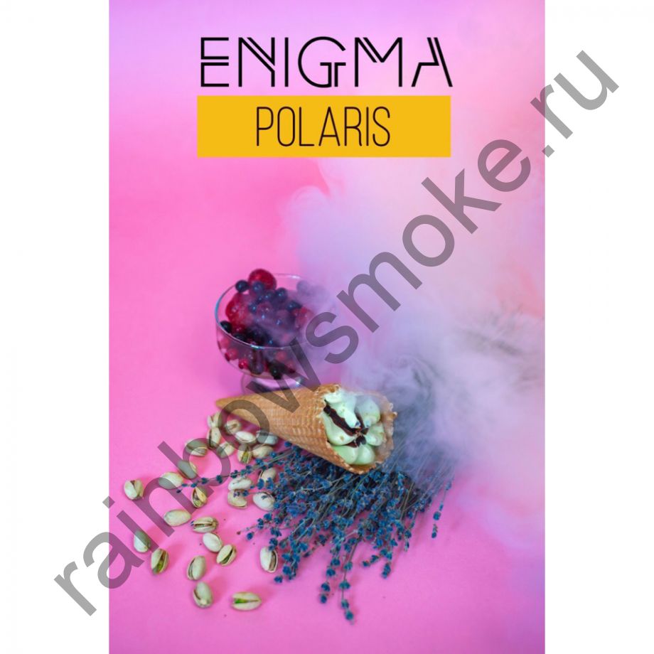 Enigma 100 гр - Polaris (Поларис)