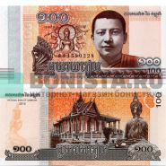Банкнота 100 риелей 2014 года - Камбоджа - UNC