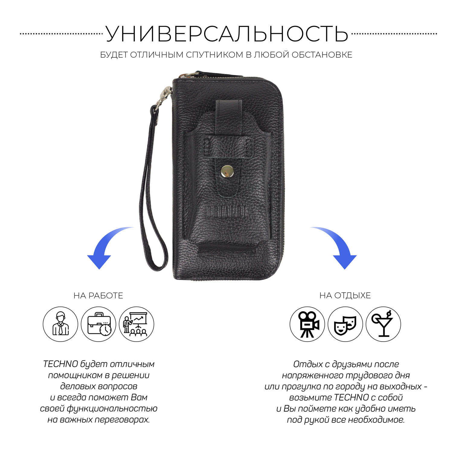 Мужской клатч с отделением для телефона BRIALDI Techno (Техно) relief black  – купить по цене 7950 руб. в интернет-магазине bagroom.ru