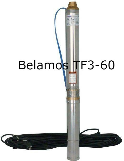 Belamos TF 3-60 с кабелем 35 м