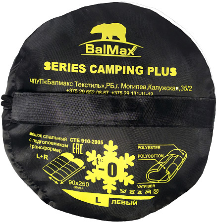 Спальный мешок Balmax ALASKA Camping PLUS до 0