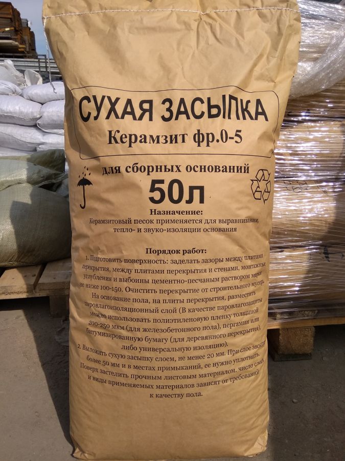 Керамзит 50л