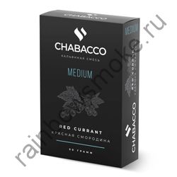 Chabacco Medium 50 гр - Red Currant (Красная смородина)