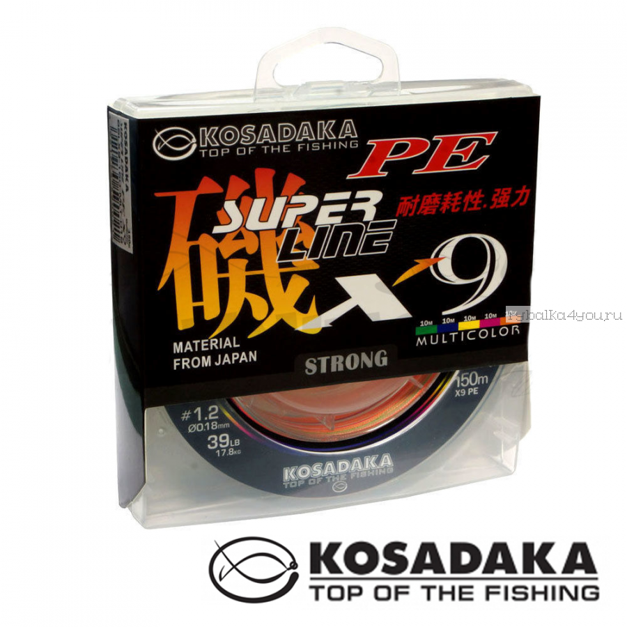 Леска плетеная Kosadaka Super Line Pe X9 150 м / цвет: Multicolor
