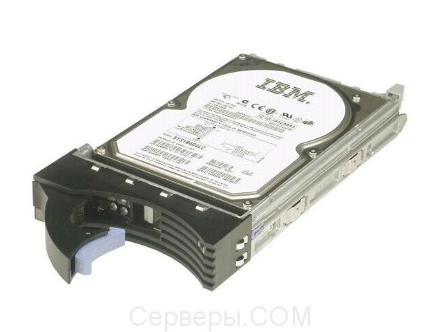 Жесткий диск IBM SAS 3.5 дюйма 45J6211