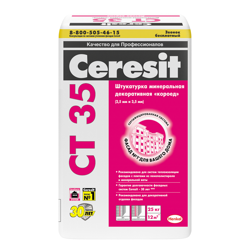 Штукатурка Ceresit (Серезит) CT 35 минеральная декоративная короед 2,5мм  25кг