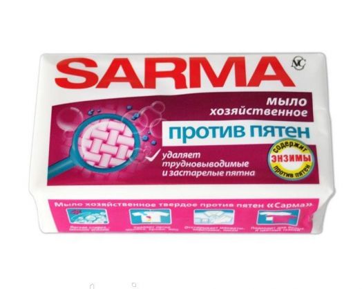 Мыло Сарма 140г хоз.против пятен Невская косметика