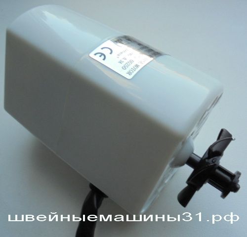 Электродвигатель FDM model HF(S)-05250 шкив 6 зубьев;    цена 3500 руб.