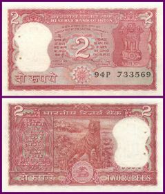 Индия 2 Рупии 1982-1997 UNC (степлер)