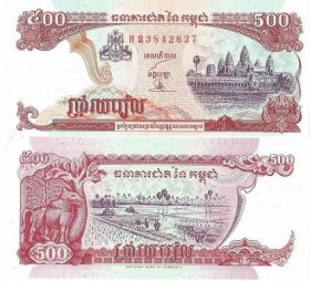 Камбоджа 500 Риэлей 1998 UNC