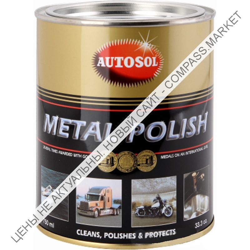 Паста для полировки металла Metal Polish AUTOSOL 750мл