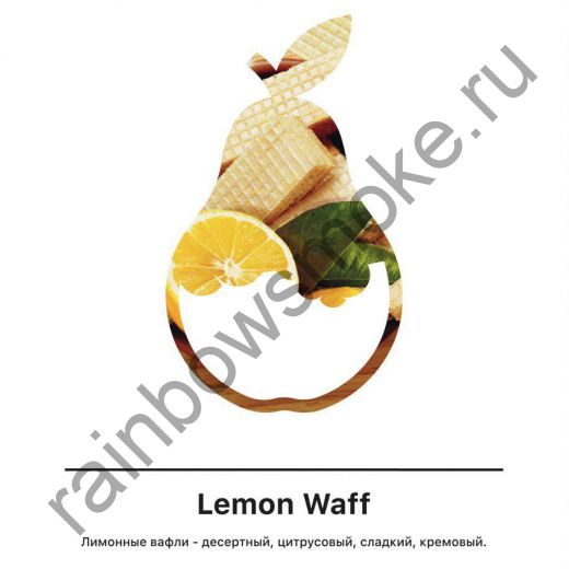 MattPear 50 гр - Lemon Waff (Лимонные вафли)