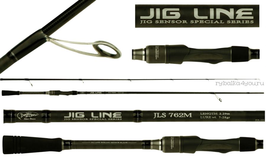 Спиннинг Silver Stream Jig Line JL762M 2,28 м / тест 7 - 28 гр