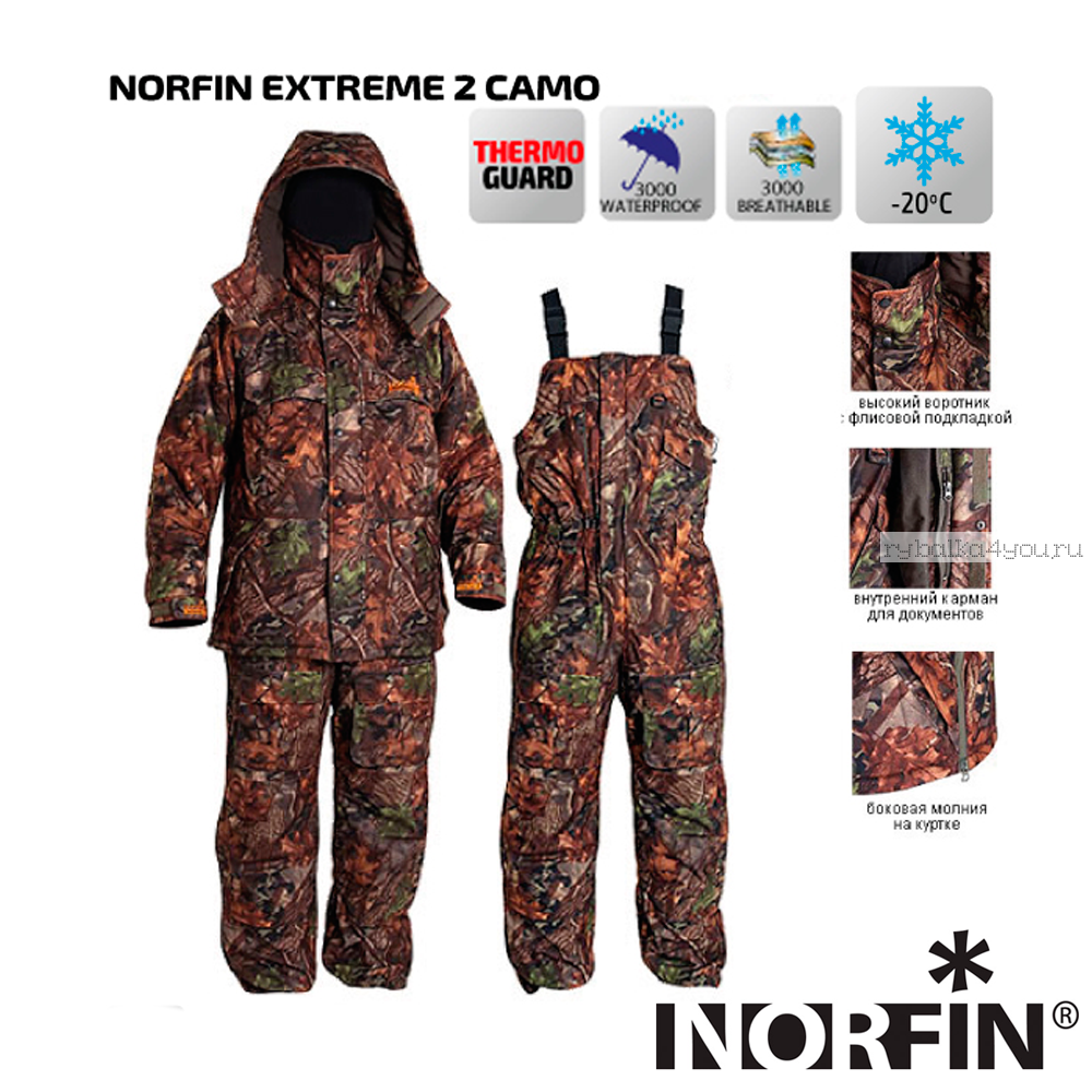 Купить Костюм зимний Norfin Extreme Camo 2 (Артикул: 32800) цена 6785  рублей в рыболовном интернет каталоге в Москве с доставкой на дом