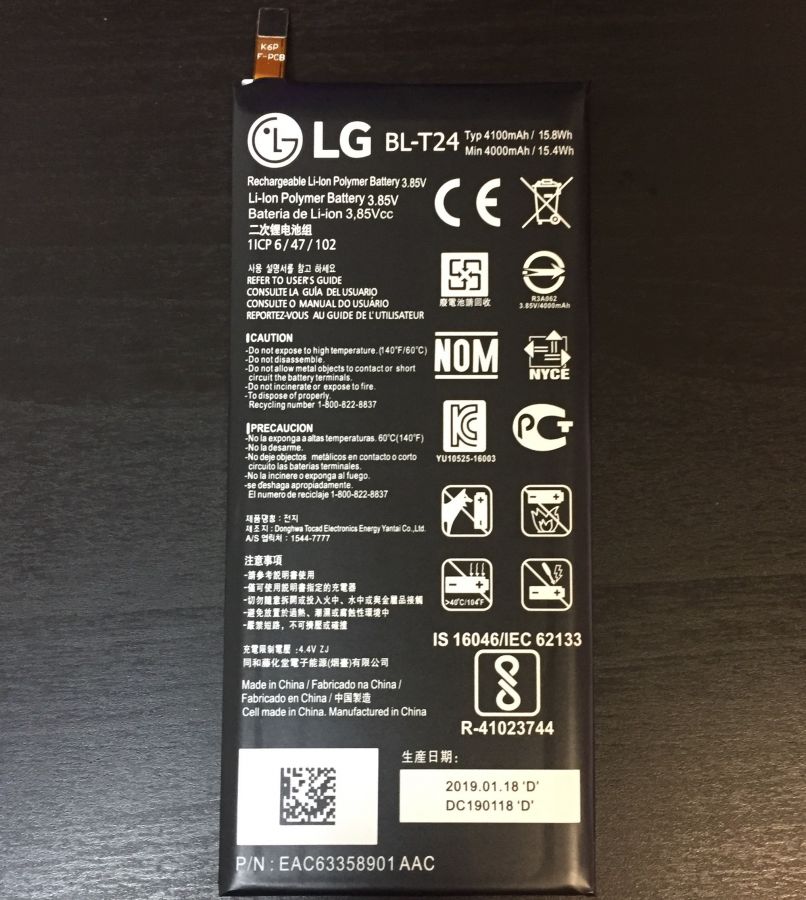 Аккумулятор LG K220DS X Power (BL-T24) Оригинал