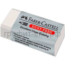 Ластик Faber-Castell Dust Free 41х18 187130