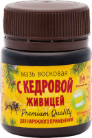 Мазь восковая на кедровой живице 50г