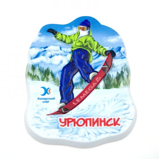 Магнит керамический "Сноубордист Урюпинск"