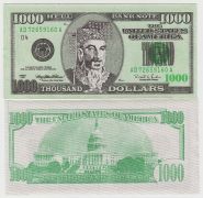 Китай Ритуальные деньги 1000 долларов