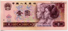 Китай 1 юань 1980