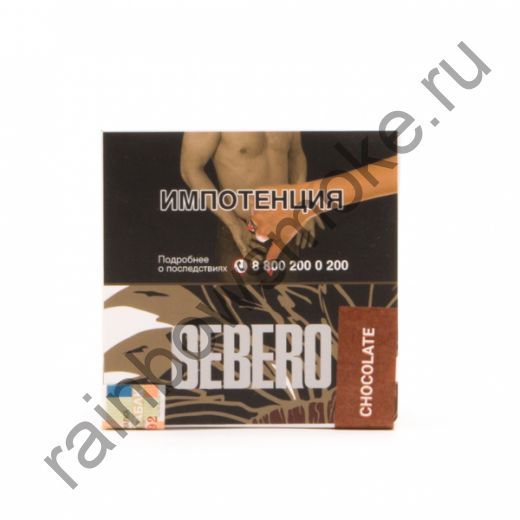 Sebero 40 гр - Chocolate (Шоколад)