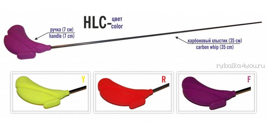 Удильник Bravo fishing HLC-R карбоновый хлыстик ( красный)