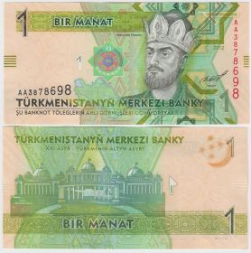 Туркмения 1 манат 2012 UNC