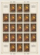 Листок марок Государственный эрмитаж 1984