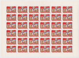 Лист марок 40 лет Латвийская АССР 1980