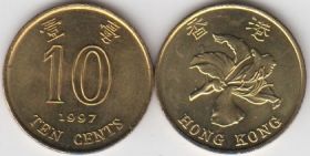 Гонконг 10 центов 1997 UNC
