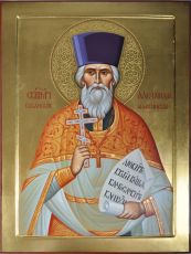 Икона Александр Флегинский священномученик