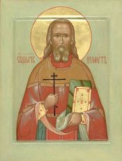 Икона Неофит Осипов преподобномученик (рукописная)