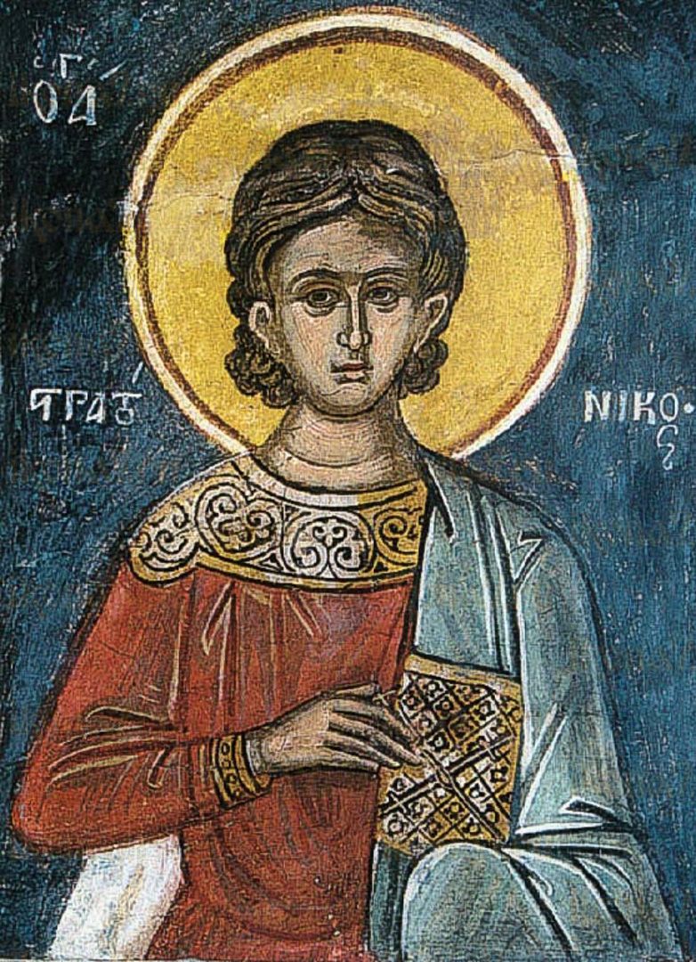 Икона Стратоник Сингидонский (Белградский) мученик