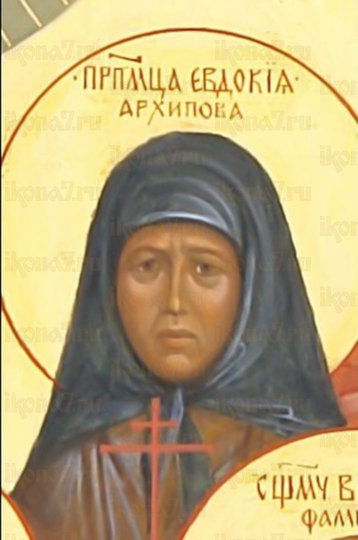 Икона Евдокия Архипова преподобномученица (рукописная)