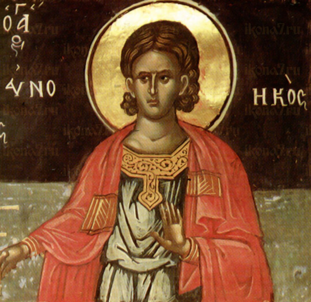 Икона Евноик Севастийский мученик (рукописная)