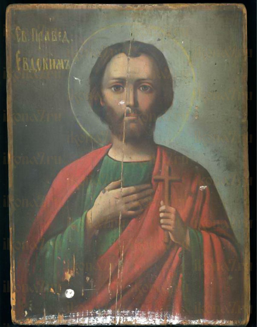 Икона Евдоким Каппадокиянин прёподобный