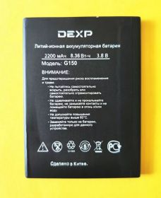 Аккумулятор для телефона DEXP G150