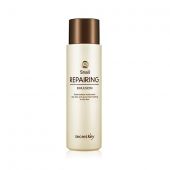 Эмульсия для лица Secret Key Snail Repairing Emulsion