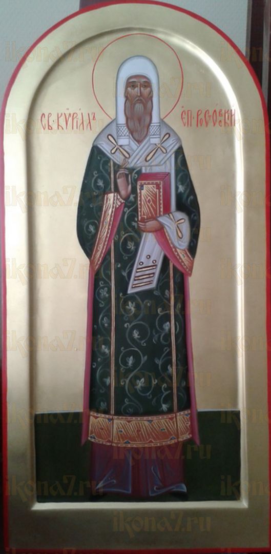 Икона Кирилл Ростовский святитель