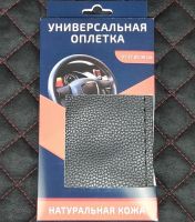 Оплетка на руль FORD FOCUS 3