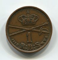 1 скиллинг 1853 года Дания