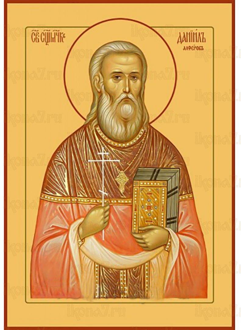 Даниил Алферов священномученик икона (рукописная)