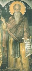 Икона Захария Иерусалимский святитель