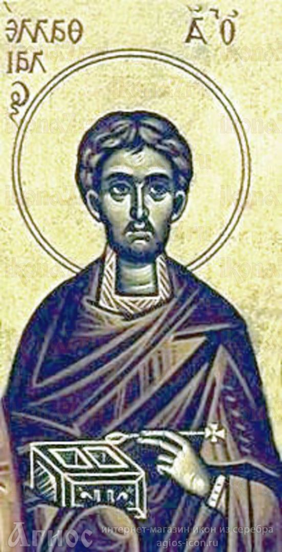 Икона Павел Коринфский мученик (рукописная)