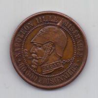 медаль 1870 года AUNC Франция