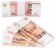 Деньги для выкупа,  5000 рублей