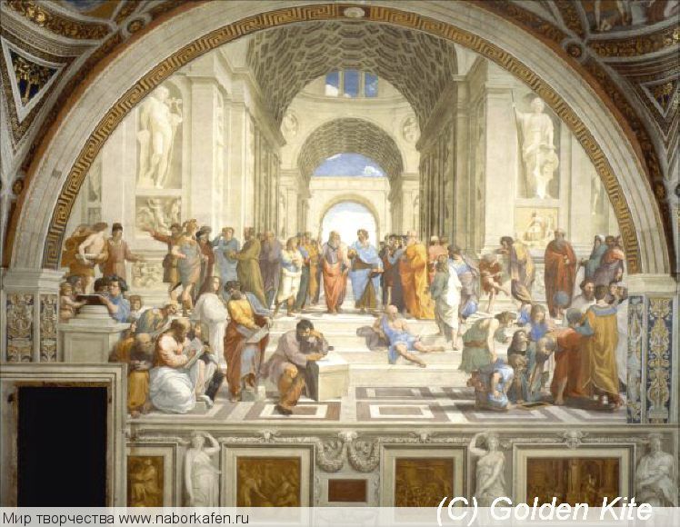 929 The School of Athens