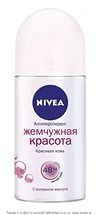 NIVEA.Дезодорант шариковый Жемчужная красота 50мл (жен)